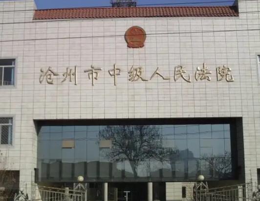 2022年6月11日冠领拆迁补偿纠纷律师到河北沧州市办案