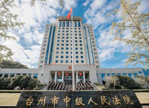 2022年6月12日冠领拆迁补偿纠纷律师到浙江台州市办案