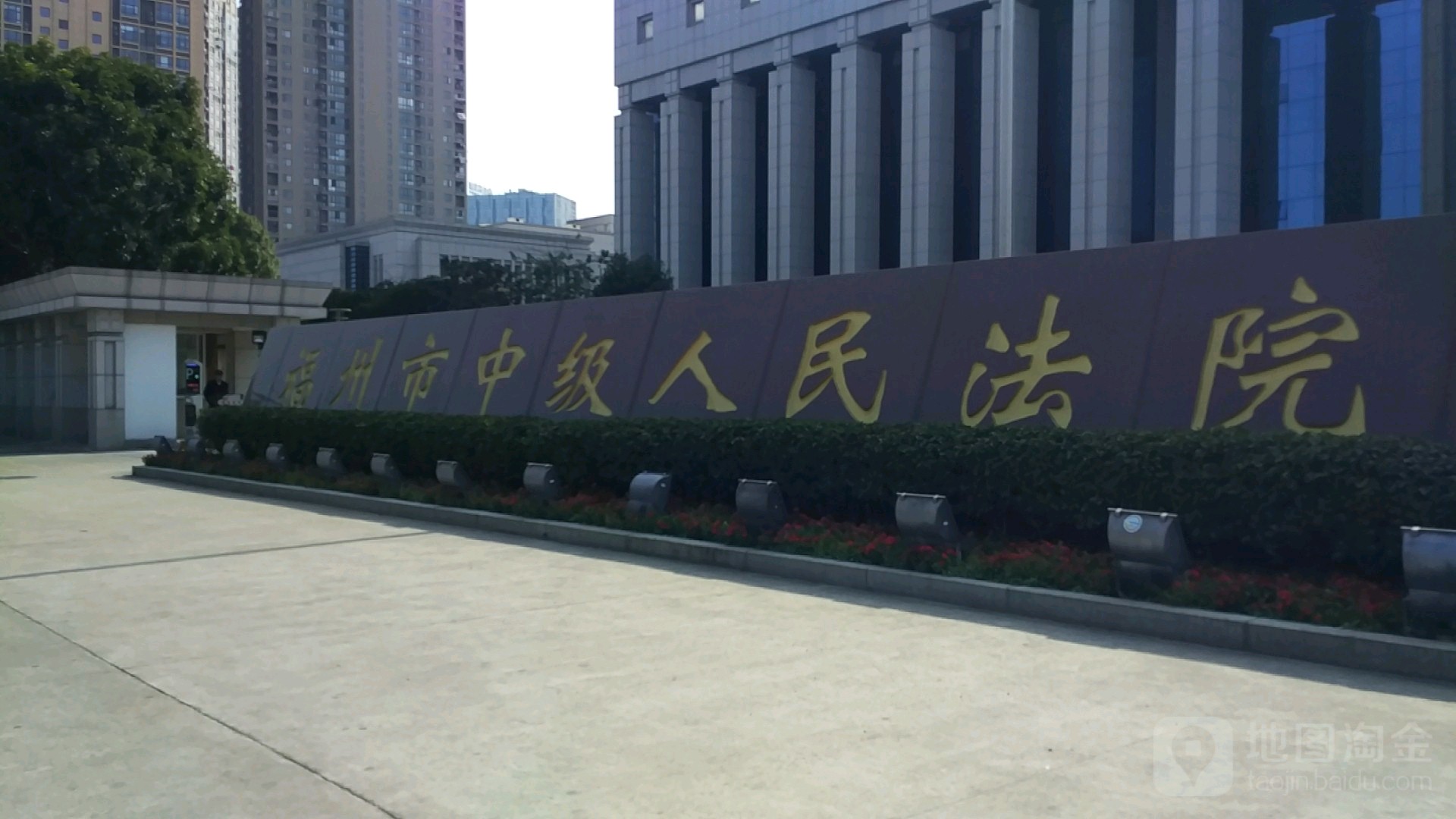 2022年6月17日冠领拆迁补偿纠纷律师到福建福州市办案