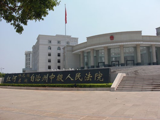 2022年6月26日冠领拆迁补偿纠纷律师到云南红河办案