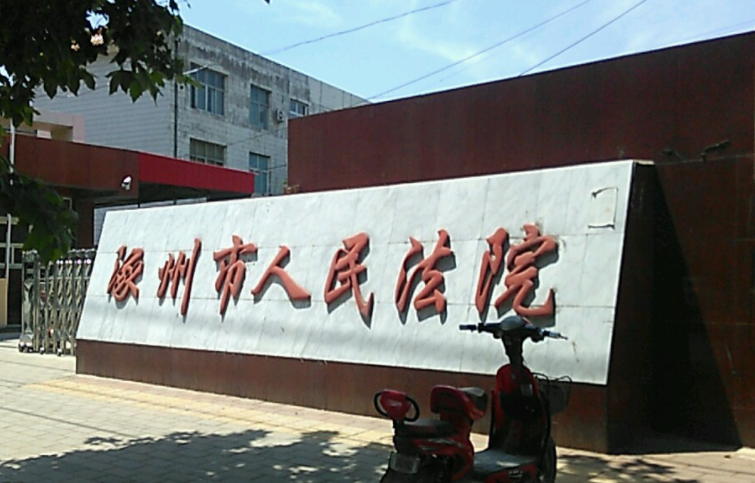 2022年7月1日冠领拆迁补偿纠纷律师到河北涿州市办案