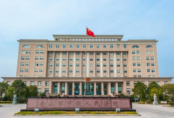 2022年7月7日冠领拆迁补偿纠纷律师到浙江舟山市办案