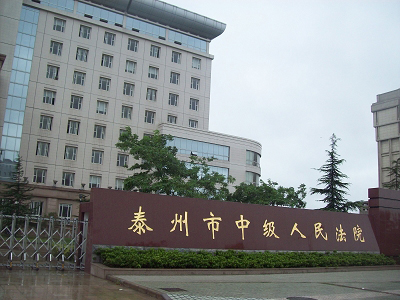 2022年7月15日冠领拆迁补偿纠纷律师到江苏泰州市办案