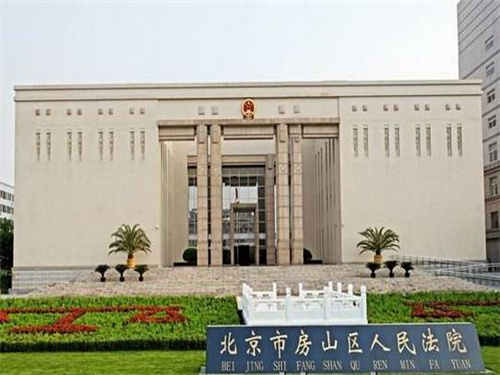 2022年8月9日冠领拆迁补偿纠纷律师到北京房山区办案