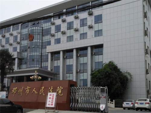 2022年8月17日冠领拆迁纠纷律师到河南邓州市开庭