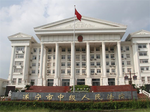 2022年10月31日冠领拆迁补偿纠纷律师到四川遂宁市办案