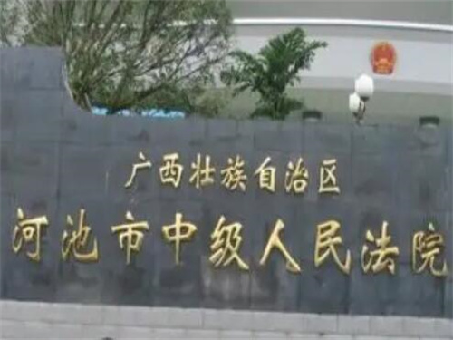 2022年11月12日冠领拆迁补偿纠纷律师到广西河池市办案
