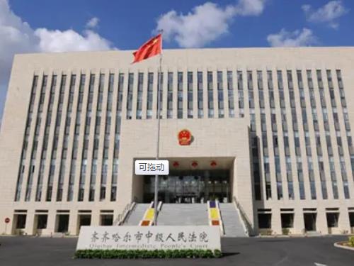 2022年11月21日冠领拆迁补偿纠纷律师到黑龙江齐齐哈尔市办案