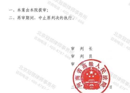 【胜诉故事】4000平养殖场被强制拆除，冠领代理行政赔偿案件申请抗诉成功-图4