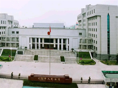 2022年11月29日冠领拆迁纠纷律师到浙江省义乌市开庭
