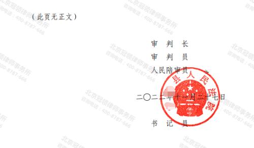 【胜诉故事】补偿未谈妥房屋凌晨遭强拆，冠领律师代理确认行政违法案胜诉-图5
