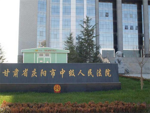 2022年12月18日冠领拆迁补偿纠纷律师到甘肃庆阳市办案