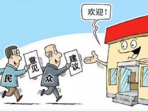 福建拆迁征地律师-征收方未明确征收安置补偿方案如何解决