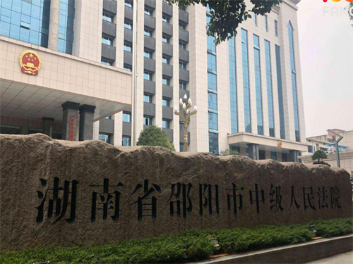 2023年1月9日冠领拆迁纠纷律师到湖南省邵阳市开庭