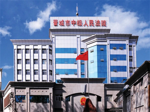 2023年1月9日冠领拆迁纠纷律师到山西省晋城市开庭