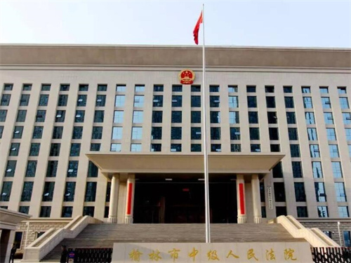 2023年1月13日冠领拆迁补偿纠纷律师到陕西榆林市办案