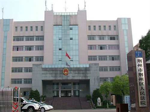 2023年1月28日冠领拆迁补偿纠纷律师到湖北荆州市办案