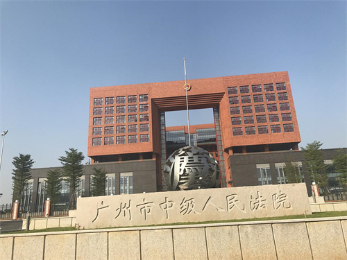 2023年2月2日冠领拆迁纠纷律师到广东省广州市开庭