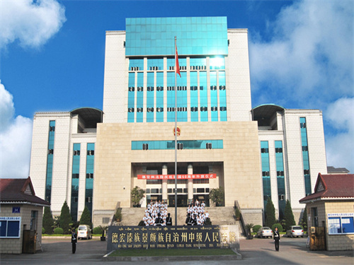 2023年2月9日冠领拆迁纠纷律师到云南省德宏州开庭