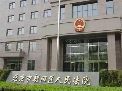 2023年2月10日冠领拆迁纠纷律师到北京市朝阳区开庭