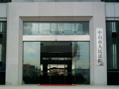 2023年2月17日冠领拆迁纠纷律师到广东省中山市开庭