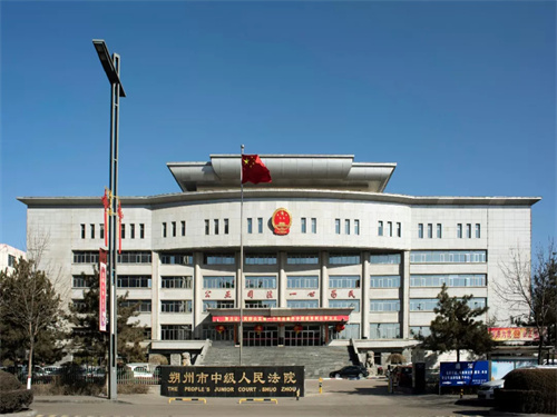 2023年2月23日冠领拆迁纠纷律师到山西省朔州市开庭