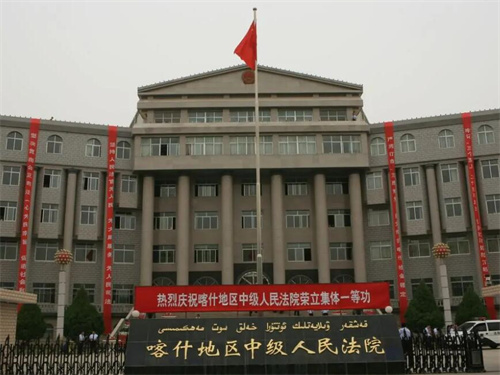 2023年2月19日冠领拆迁补偿纠纷律师到新疆喀什办案