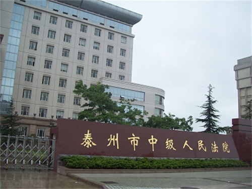 2023年2月23日冠领拆迁纠纷律师到江苏省泰州市开庭