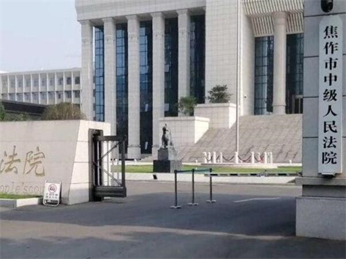 2023年3月9日冠领拆迁补偿纠纷律师到河南焦作市办案