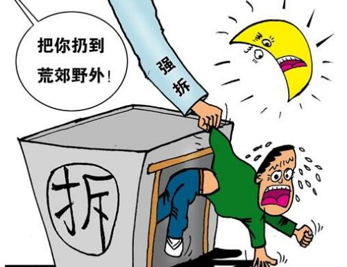 山西房屋拆迁补偿律师-强制拆除致人受伤后需承担哪些责任