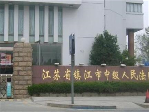 2023年3月9日冠领拆迁补偿纠纷律师到江苏镇江市办案