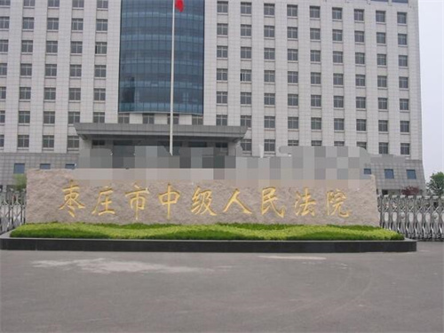 2023年3月10日冠领拆迁补偿纠纷律师到山东枣庄市办案
