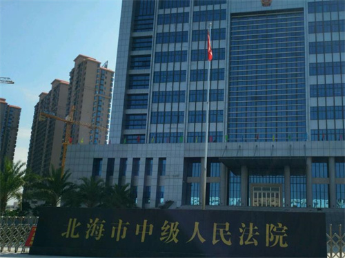 2023年3月13日冠领拆迁补偿纠纷律师到广西北海市办案