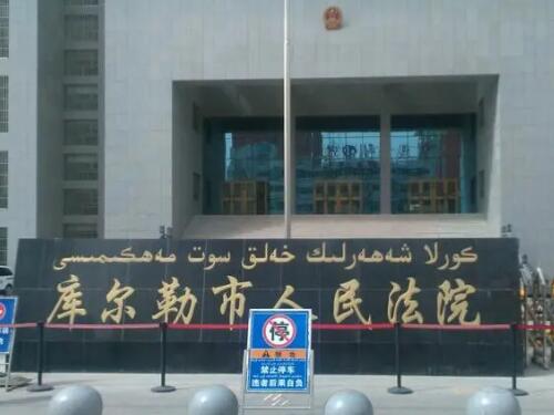 2023年3月13日冠领拆迁补偿纠纷律师到新疆库尔勒办案