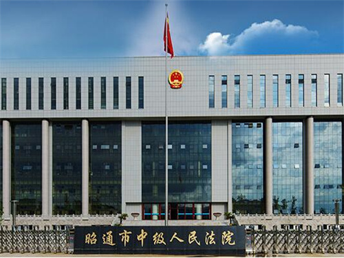 2023年3月17日冠领拆迁纠纷律师到云南省昭通市开庭