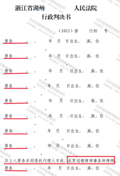 【胜诉故事】好房变危房，目的降补偿，冠领律师助力多名委托人确认街道办强拆行为违法-3