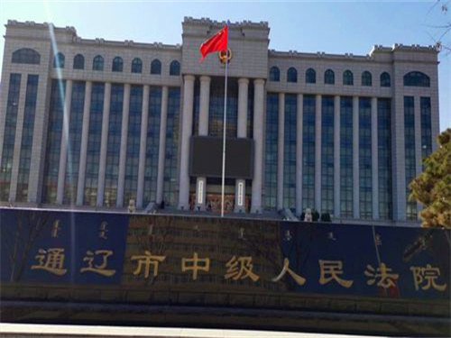 2023年3月20日冠领拆迁纠纷律师到内蒙古通辽市开庭