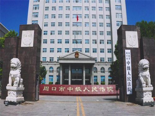 2023年3月22日冠领拆迁纠纷律师到河南省周口市开庭