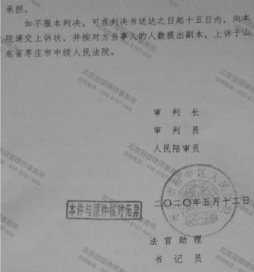 【胜诉故事】渔村居民要求恢复供电遭推诿，冠领律师代理诉讼撤销《停电函》-5