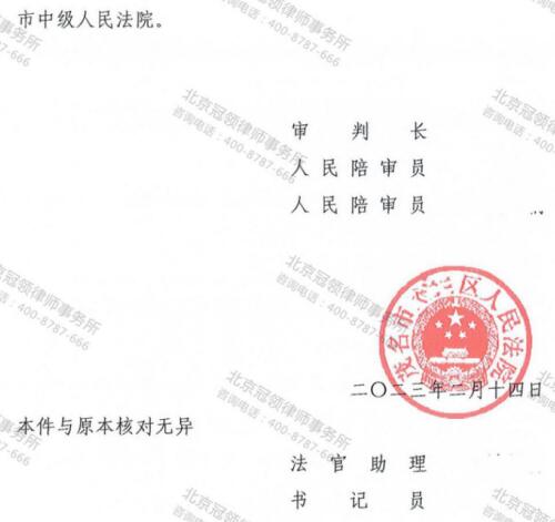冠领代理广东茂名确认强拆建筑物行政行为违法案胜诉-5