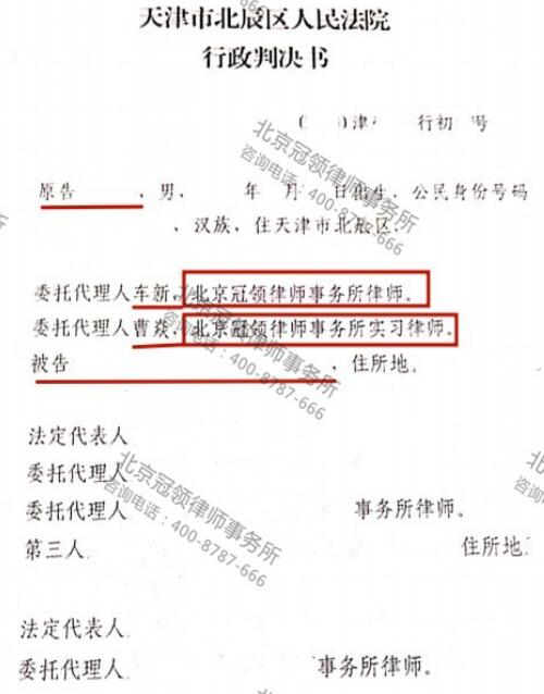【胜诉故事】房屋强拆后是什么?是废墟吗?不是，绝对不是-3
