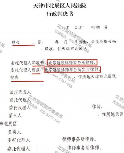 【胜诉故事】房屋遭到强拆是终点吗-3