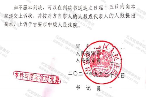 【胜诉故事】三处房屋被拆，自行维权两年未果，冠领律师抓住关键力证强拆违法-5