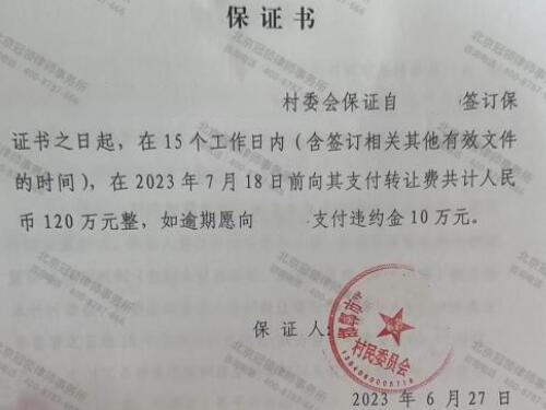 冠领律师代理河北邯郸房屋征收补偿纠纷案调解成功
