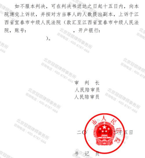 冠领律师代理江西宜春自建车库确认强拆违法案胜诉-5