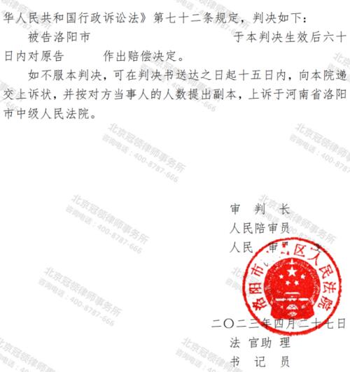 【胜诉故事】房屋被强拆后她力排众议坚决起诉维权 接连胜诉终于扬眉吐气-4
