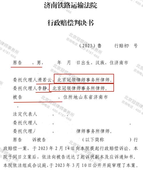 【胜诉故事】行政机关违法强拆后逃避赔偿职责，“一刀切”的做法被判违法-3