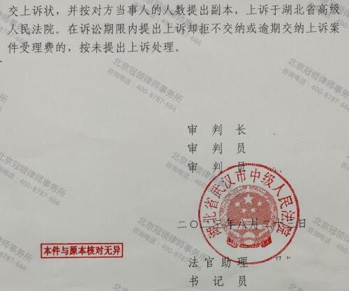 【胜诉故事】征收补偿难填损失，冠领律师力助委托人撤销补偿决定-5