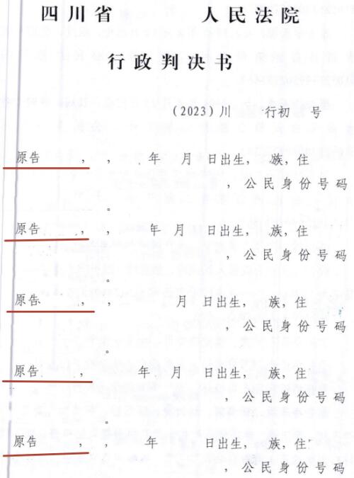 冠领律师代理四川泸州房屋确认强拆行为违法案胜诉-3