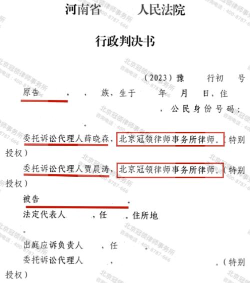 【胜诉故事】有关部门大年初五赶进度强拆养猪场，冠领律师代理起诉获两战两胜-3